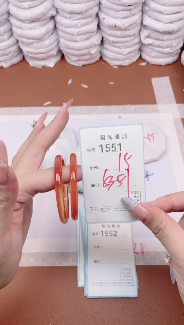 【闪购商品】玛瑙/玉髓手镯未镶嵌1551