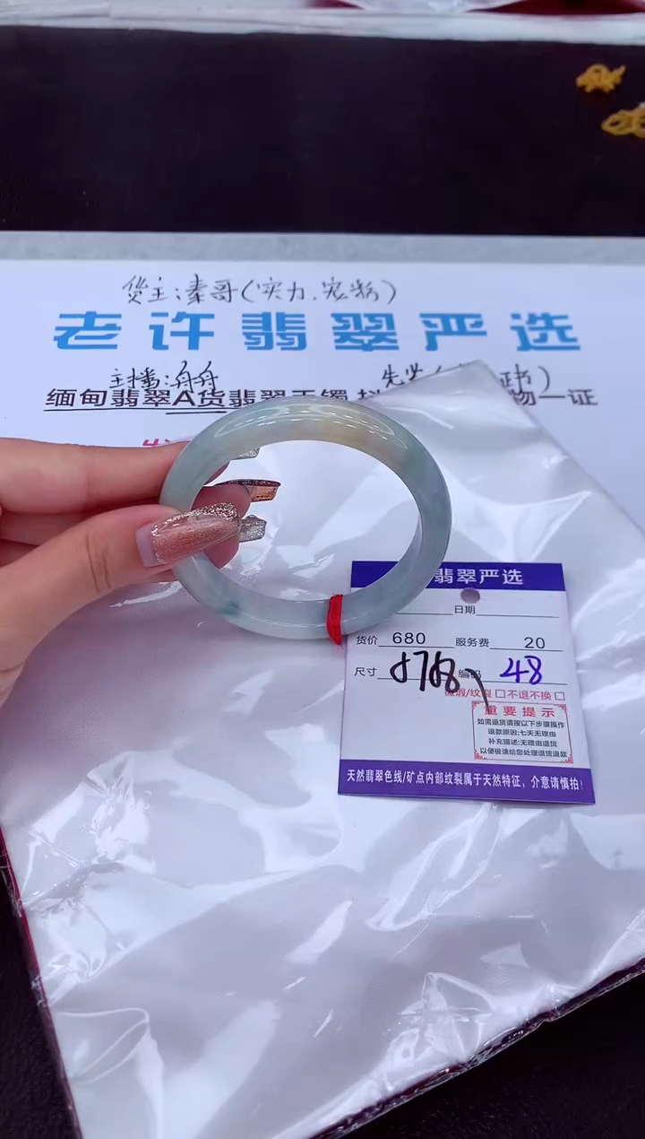 【闪购商品】翡翠手镯未镶嵌1111111111111