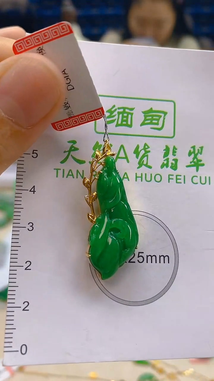颈饰18K金镶嵌翡翠新号开播 全场乱卖