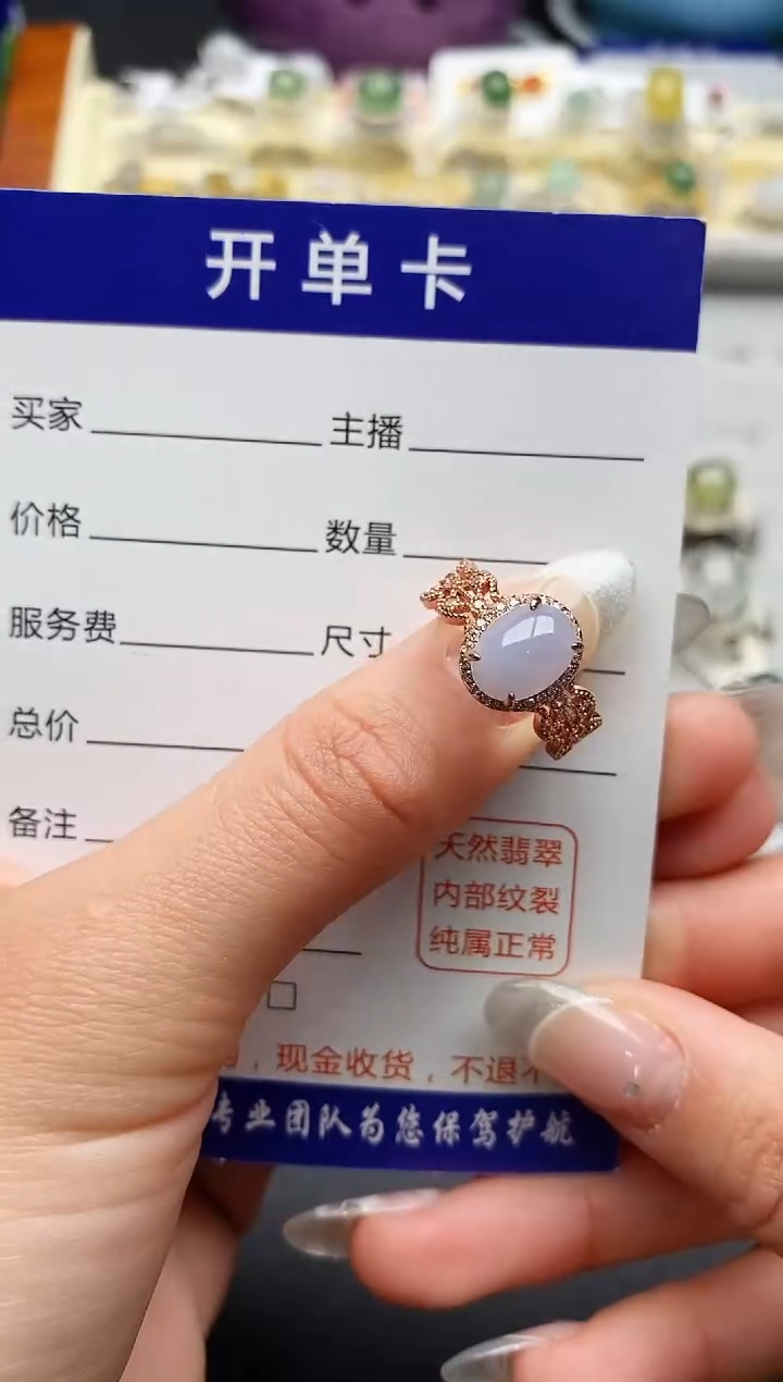 【闪购商品】翡翠戒指银S925镶嵌7777777+1