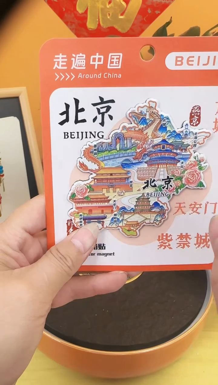 【闪购商品】共同完成哈哈哈哈