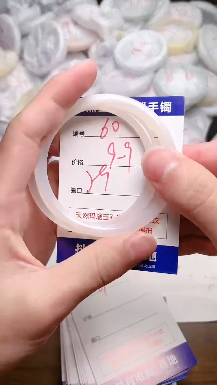 玛瑙/玉髓手镯未镶嵌60DB-59