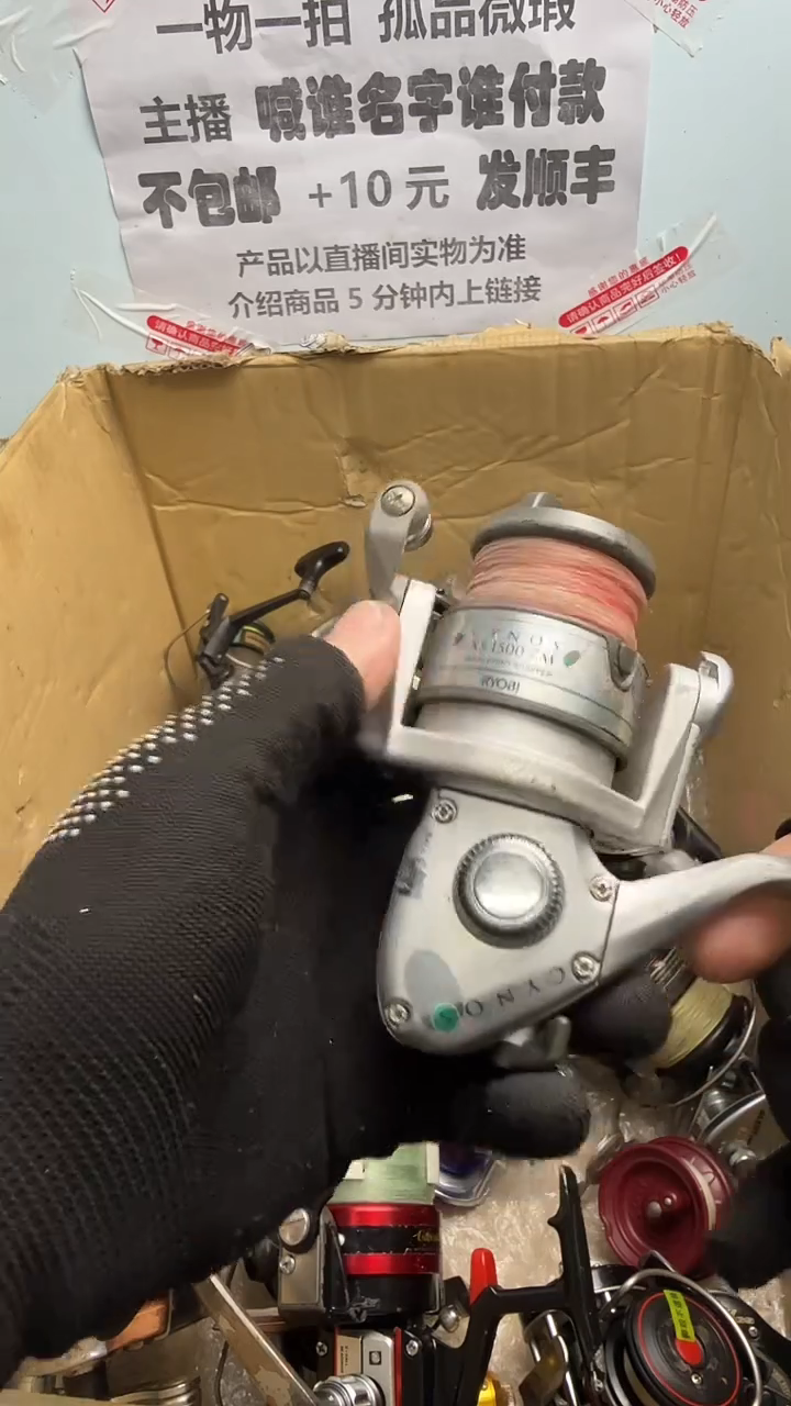 喜*洋钓鱼轮，微瑕孤品，成色，型号直播间讲解为准，看好再下单。