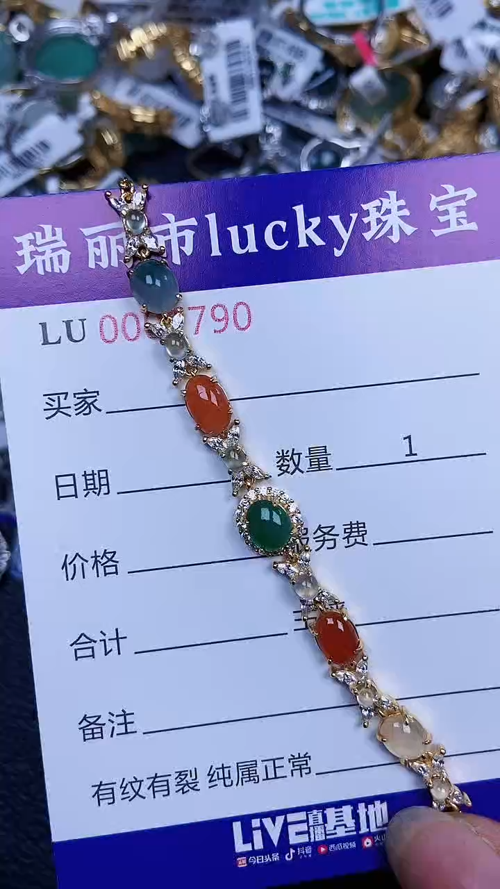 颈饰银S925镶嵌翡翠1790