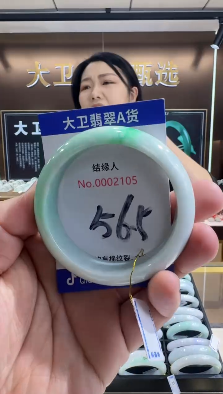 未镶嵌手镯翡翠天然缅甸a货翡翠