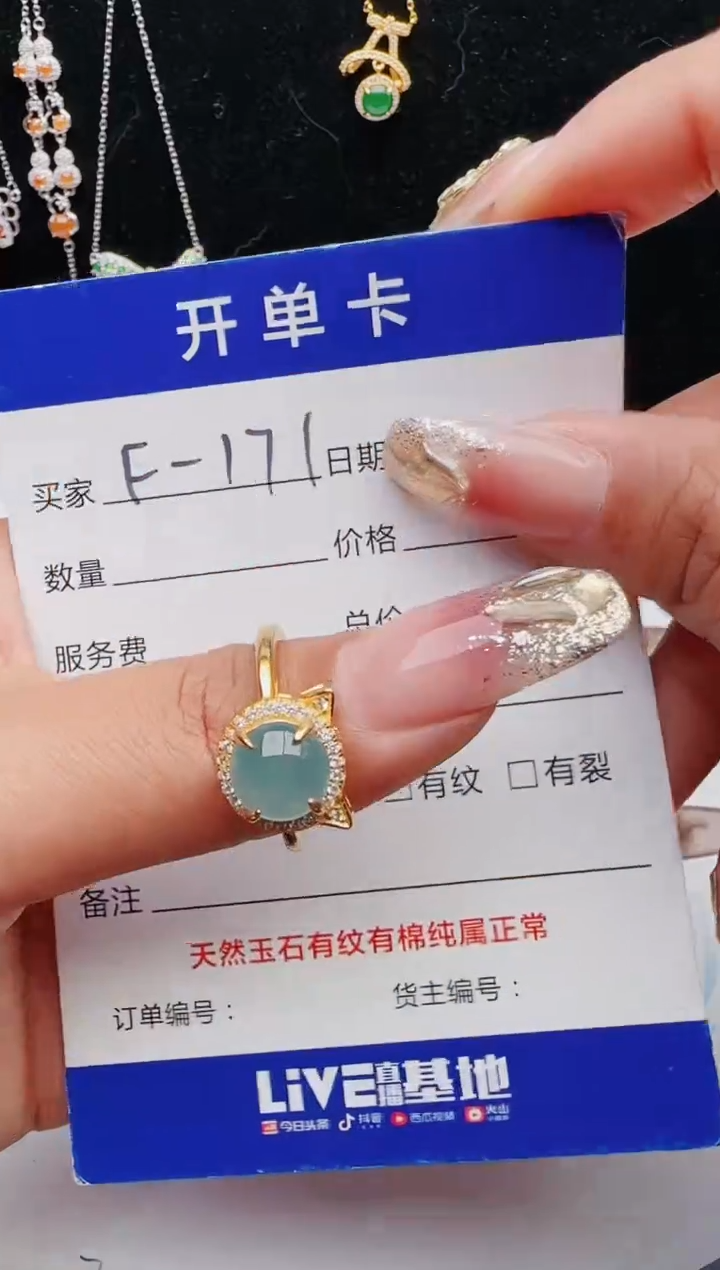 【闪购商品】翡翠戒指银S925镶嵌12131231111