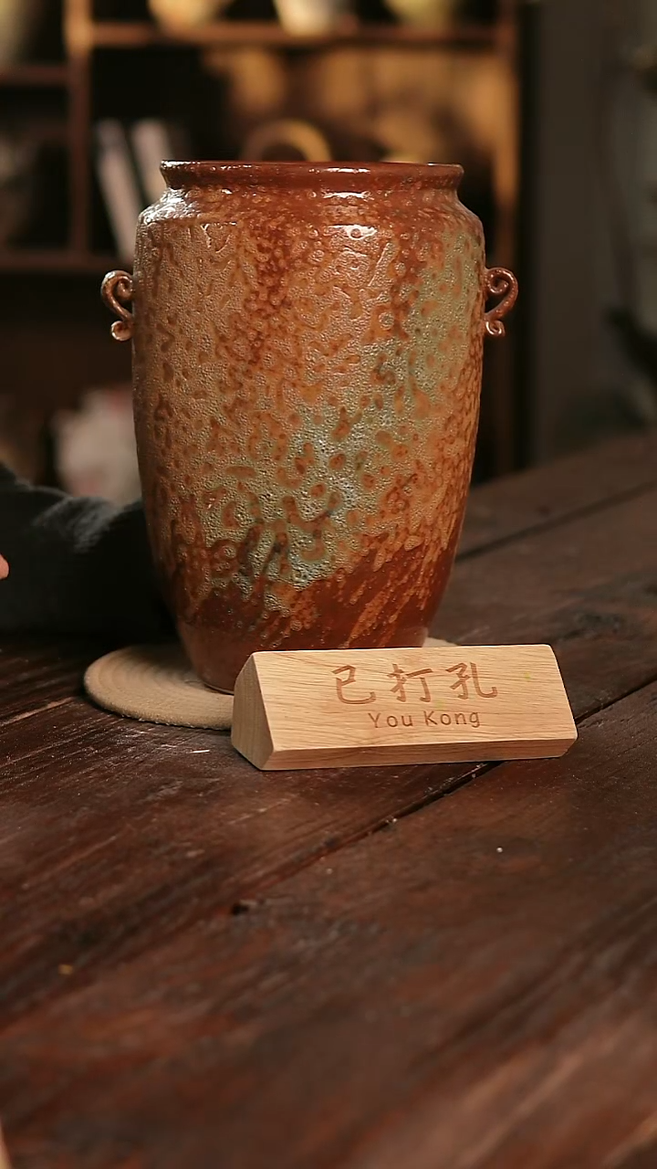 摆件12-55高30口16误差已打孔