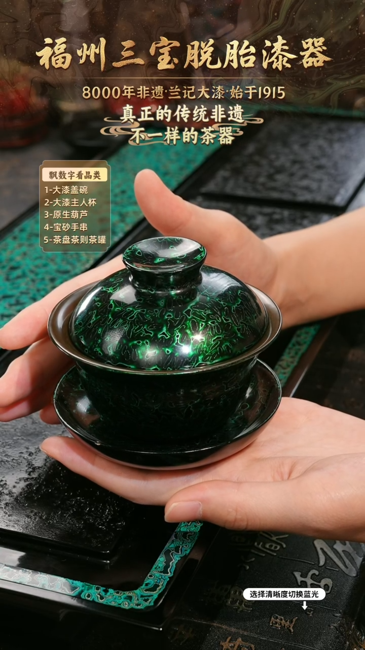 兰记手工漆器-一物一拍 以商品图片为主