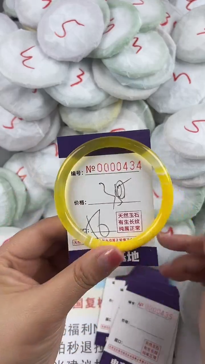 【闪购商品】玛瑙/玉髓手镯未镶嵌434