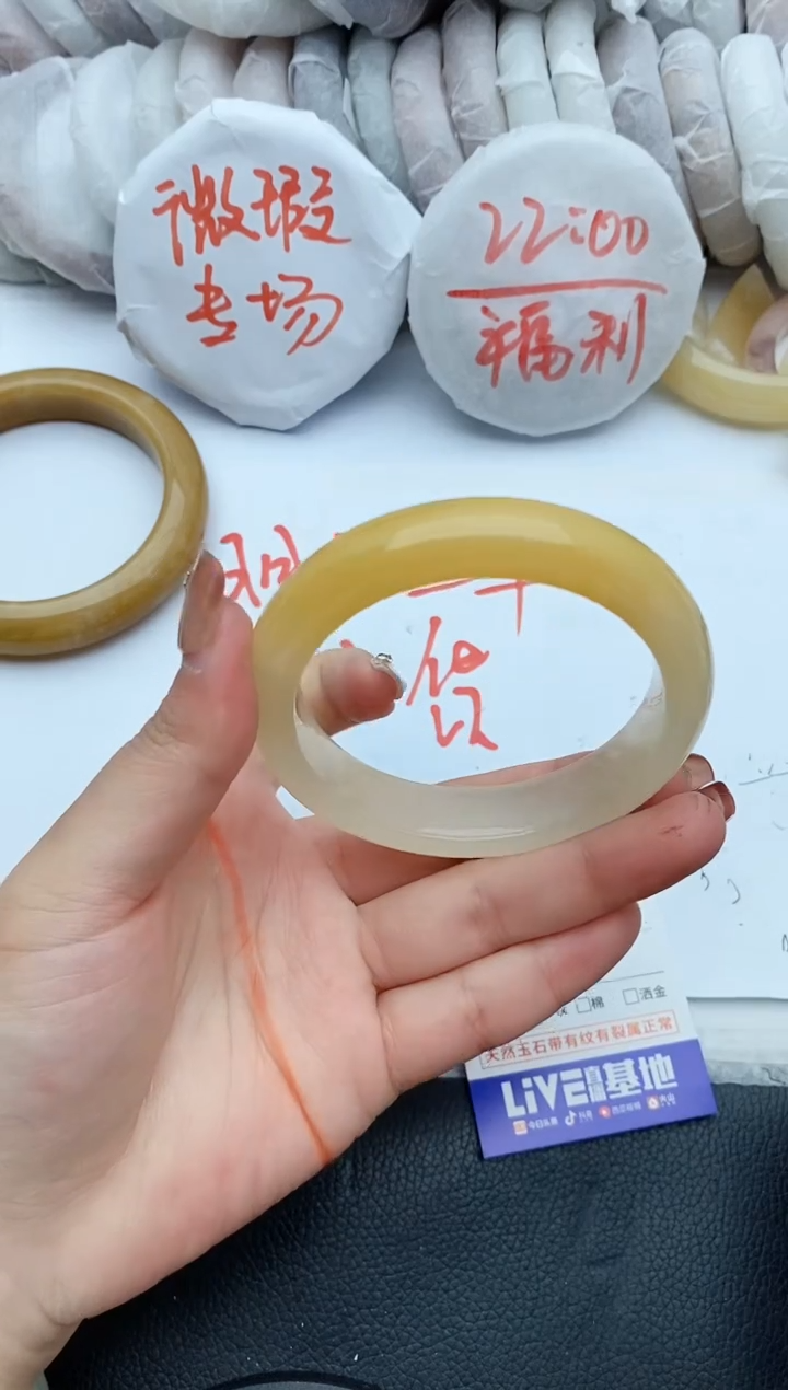 【闪购商品】石英质玉手镯未镶嵌B171+59/60