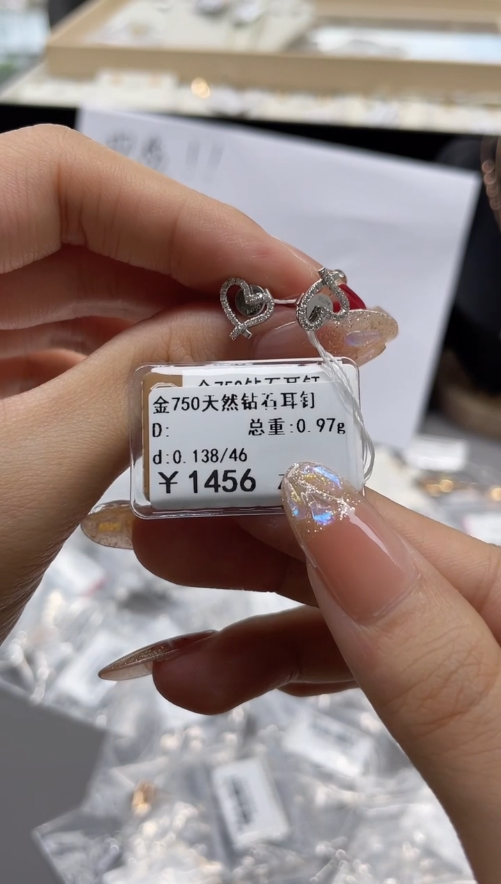 【闪购商品】钻石耳饰18K金镶嵌剪标签不退不换