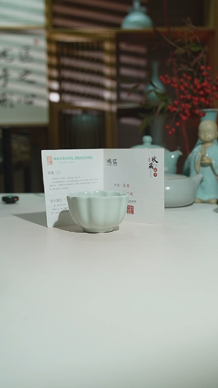 珑匠玉清花瓣杯一级