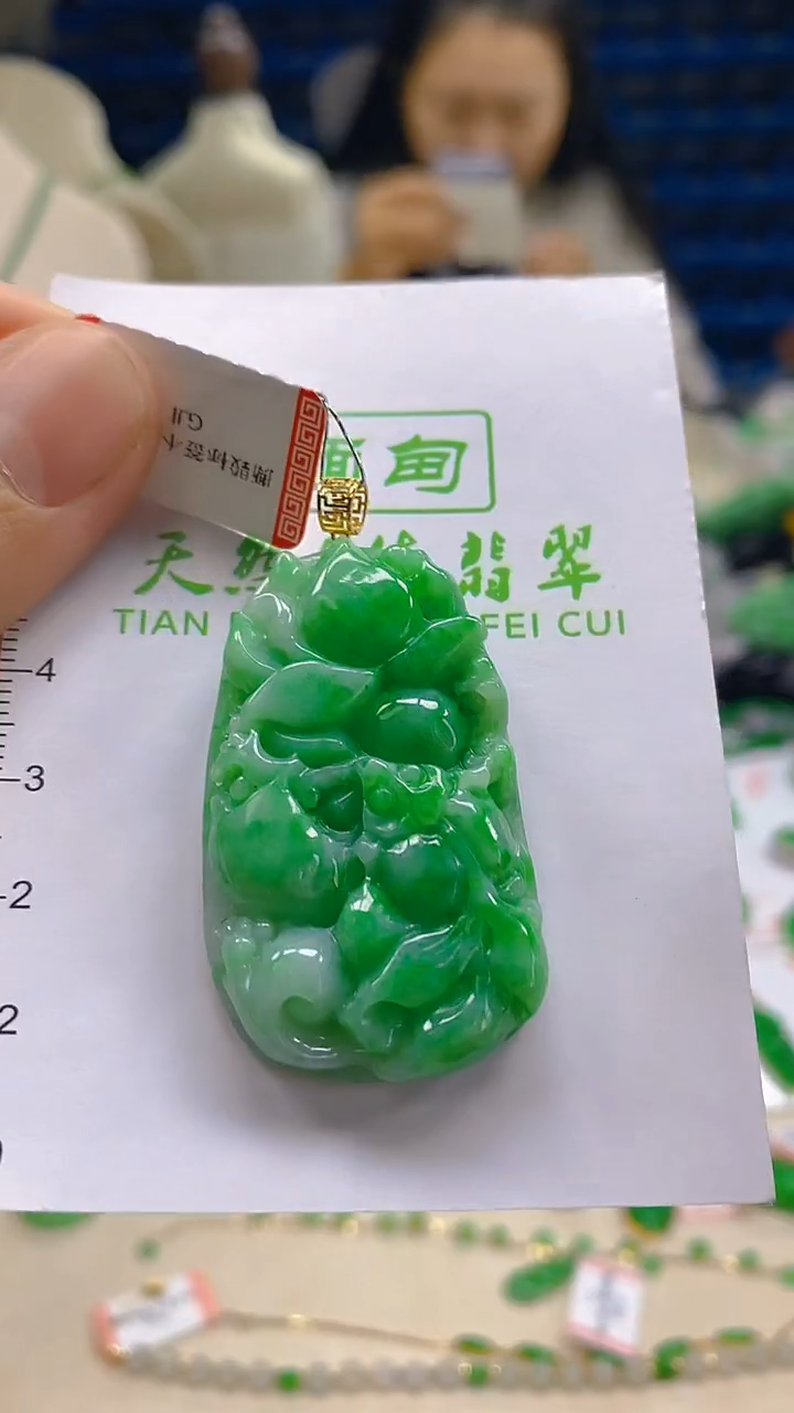 翡翠18K金镶嵌颈饰新号开播 全场乱卖