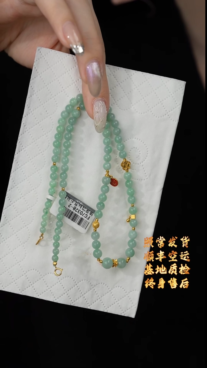 【闪购商品】翡翠项链18K金镶嵌C28（多样性发一件）