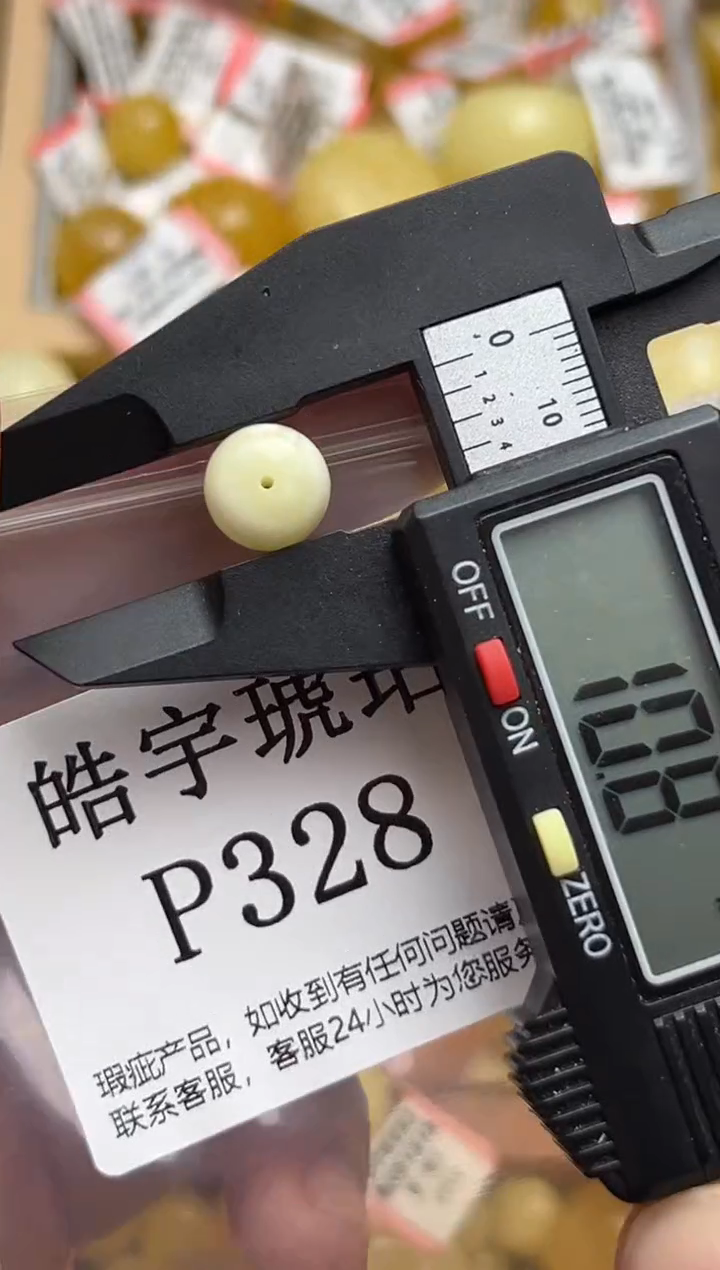 未镶嵌蜜蜡裸石蜜蜡珠子带瑕疵 假一赔万 介意勿拍