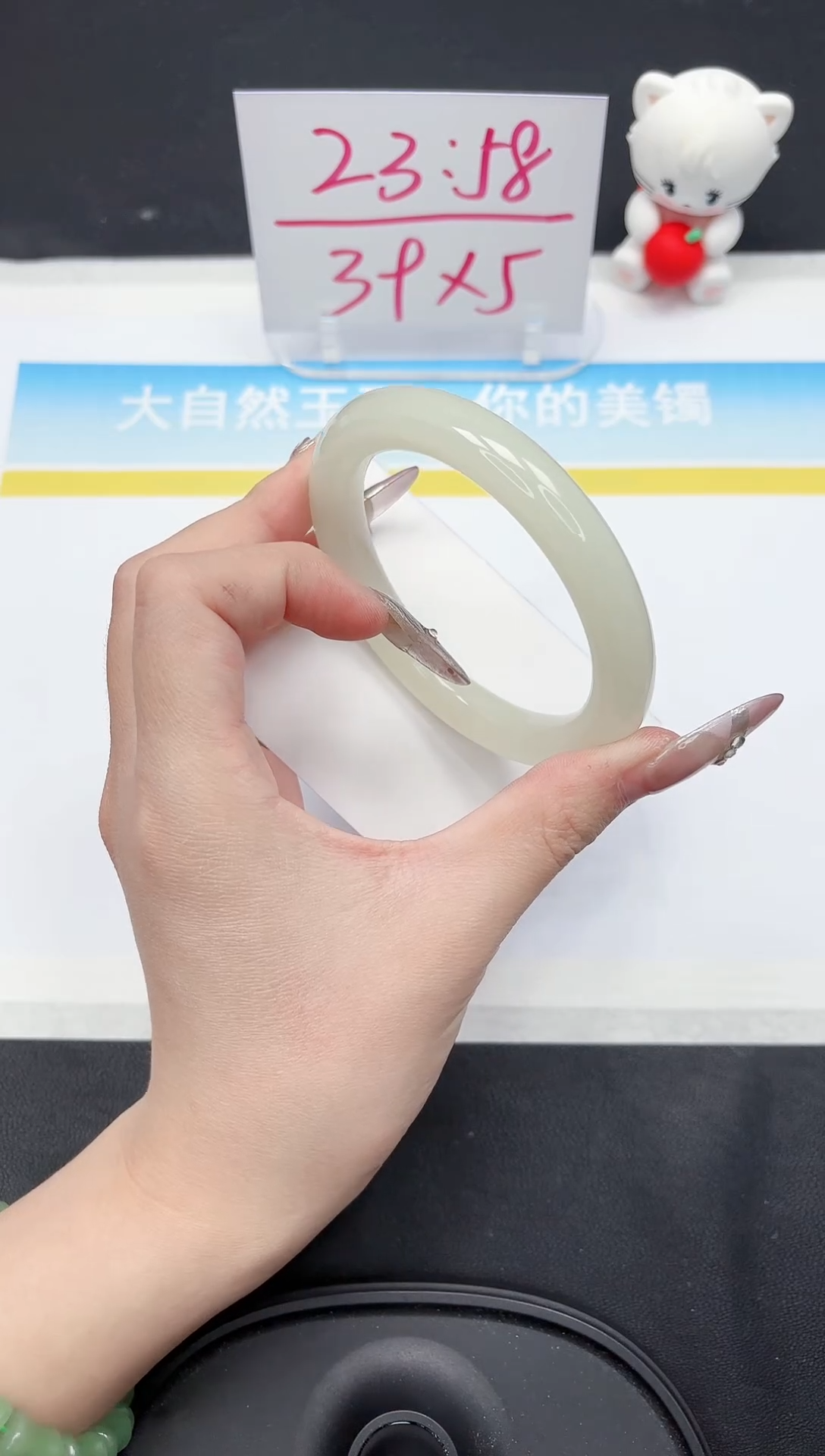 【闪购商品】石英质玉手镯未镶嵌15-60.5