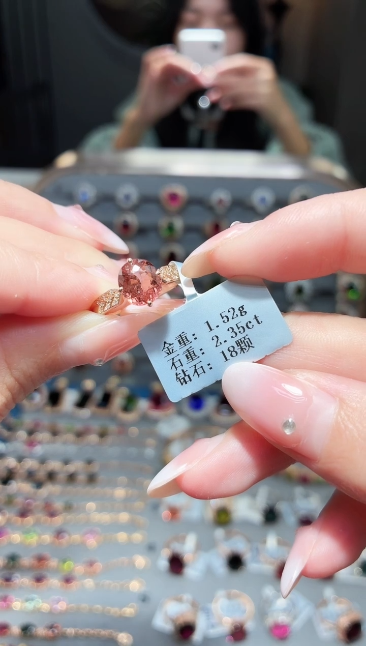 18K金镶嵌戒指碧玺2.35ct