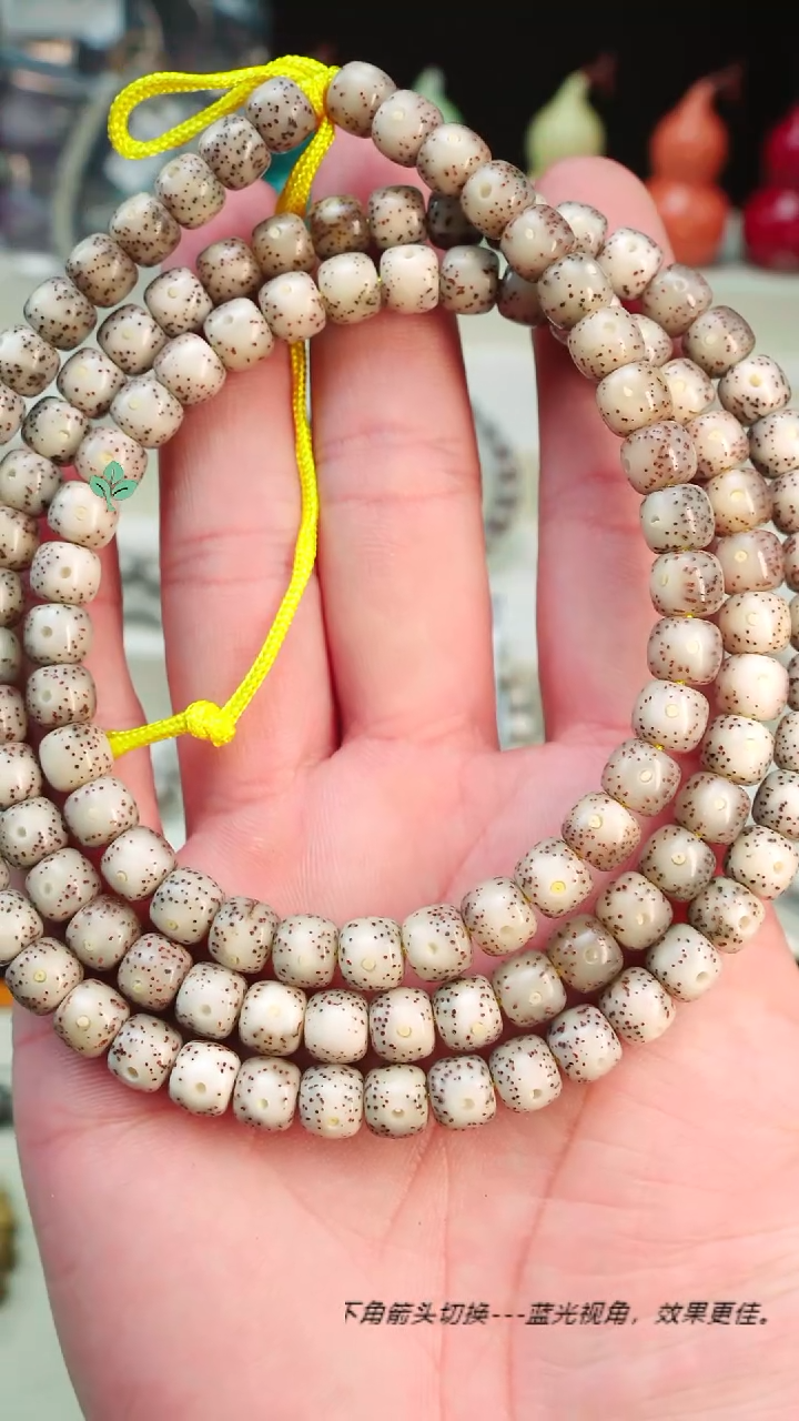 手串星月菩提海南石玉料星月菩提 一物一图 下单截图