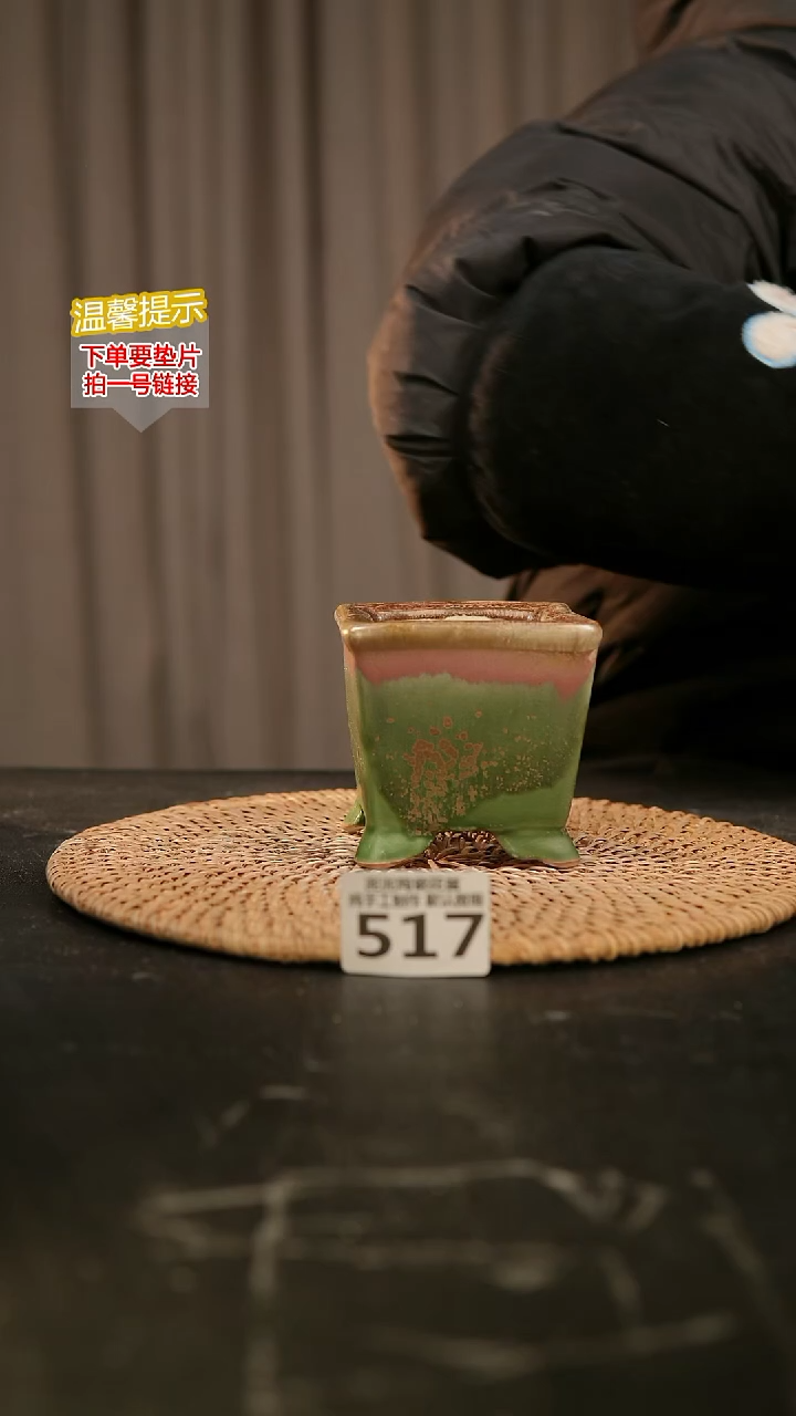 瓷片517内口径约7  外高约8