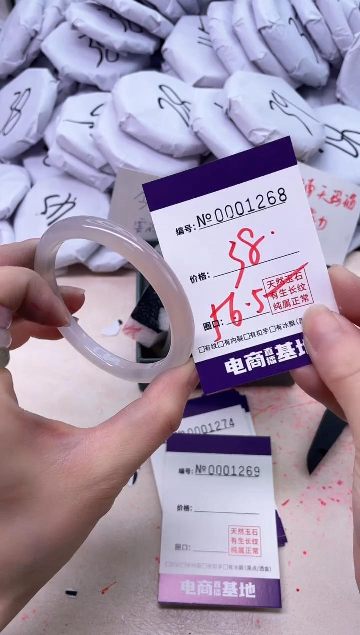 【闪购商品】玛瑙/玉髓手镯未镶嵌1268