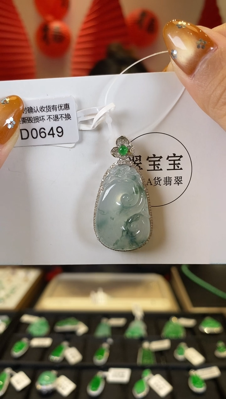 【闪购商品】翡翠颈饰18K金镶嵌D0649 如意 含运营费