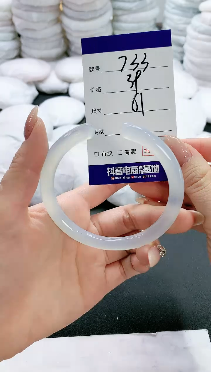 【闪购商品】玛瑙/玉髓手镯未镶嵌733