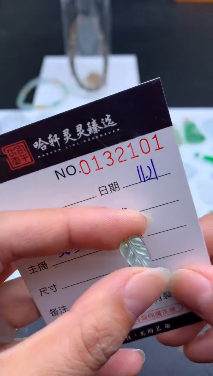 吊坠(不含链)未镶嵌翡翠哈轩  挂件1