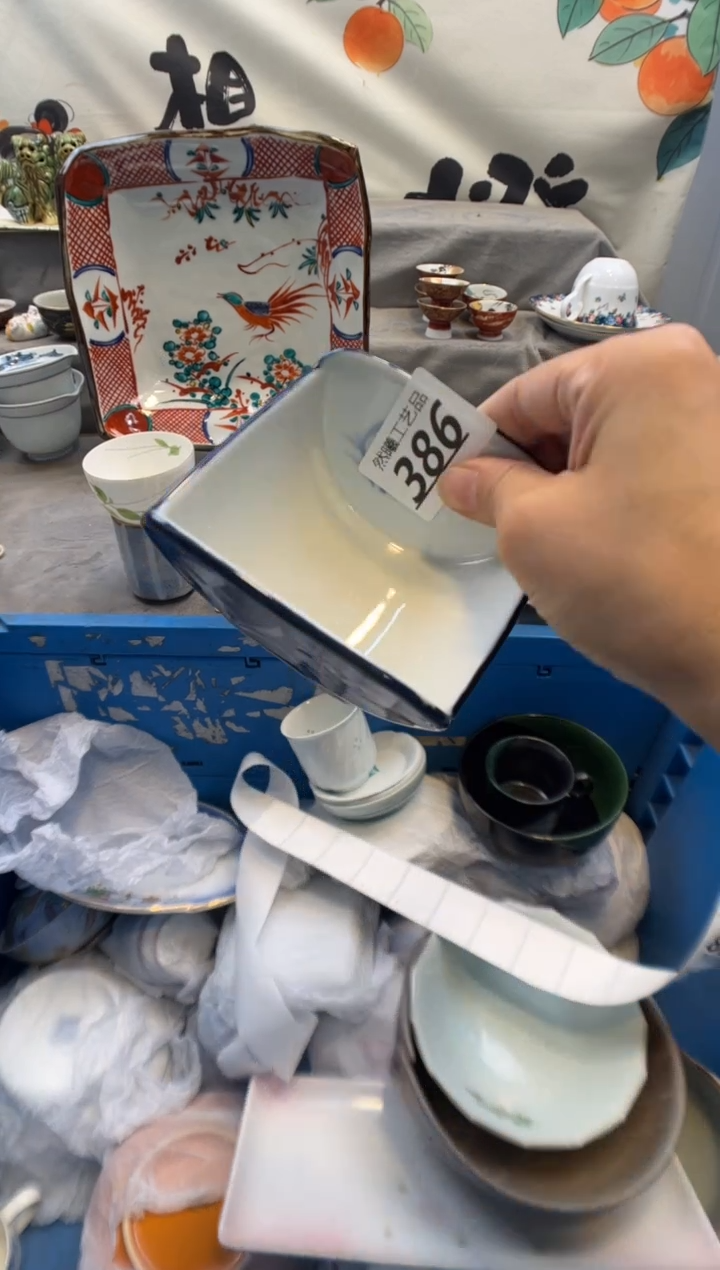 瓷片張*生386       