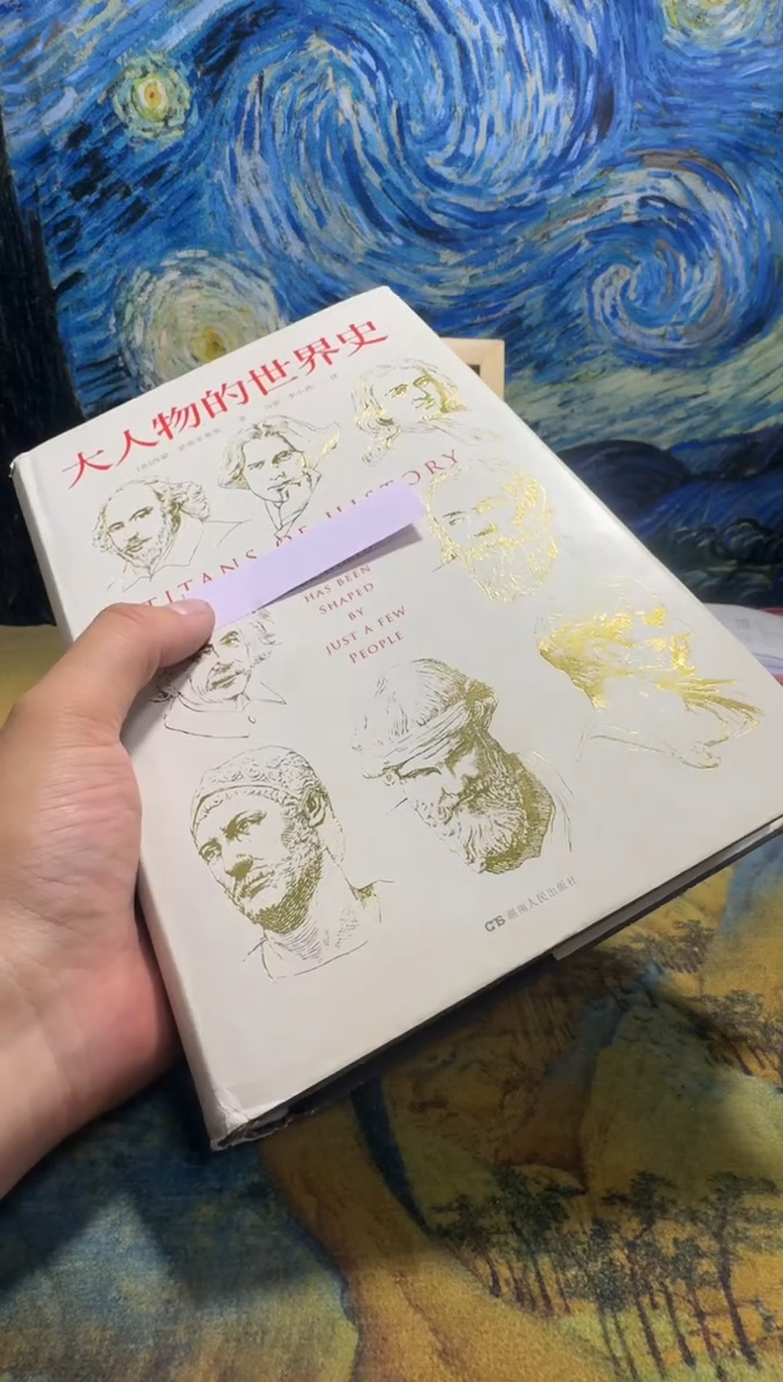 m****n永威书社下单链接