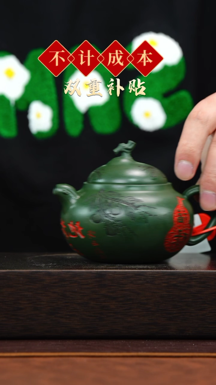 【闪购商品】紫砂茶壶宜兴原矿手工紫砂@@