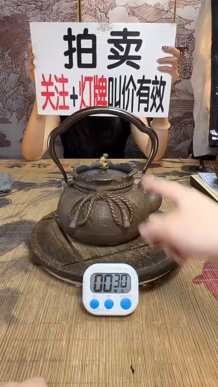 东*风壶壶壶壶壶壶壶壶壶壶壶    号