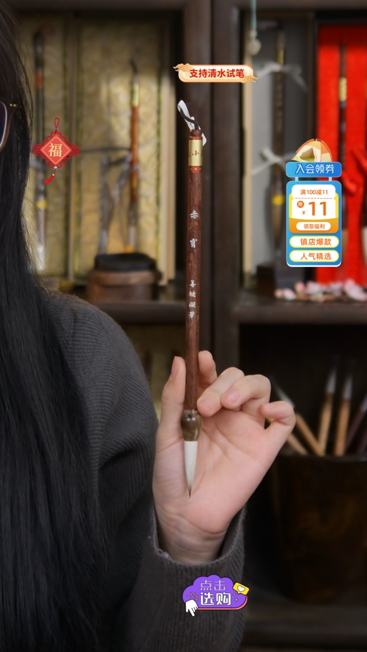 【闪购商品】22号 赤霄 七狼三羊4*0.9