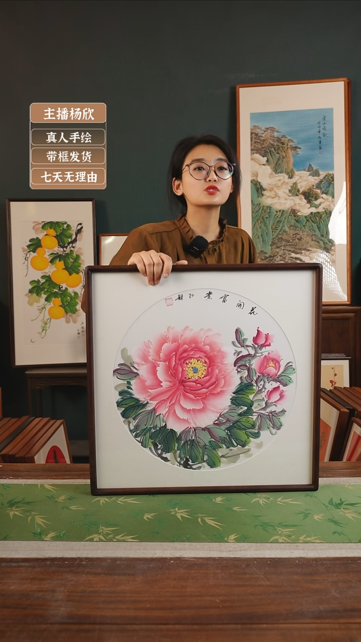 【闪购商品】国画30*孙颖 53*53 牡丹胡桃色