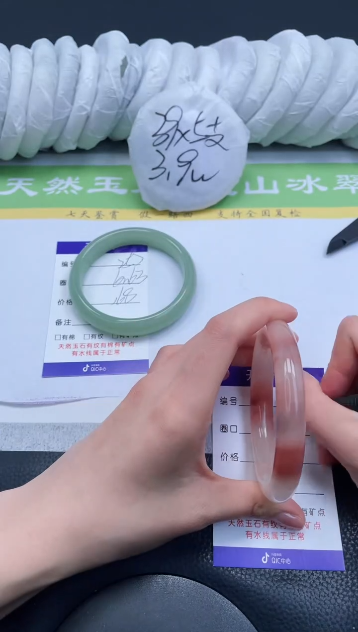 【闪购商品】石英质玉手镯未镶嵌A258-58+