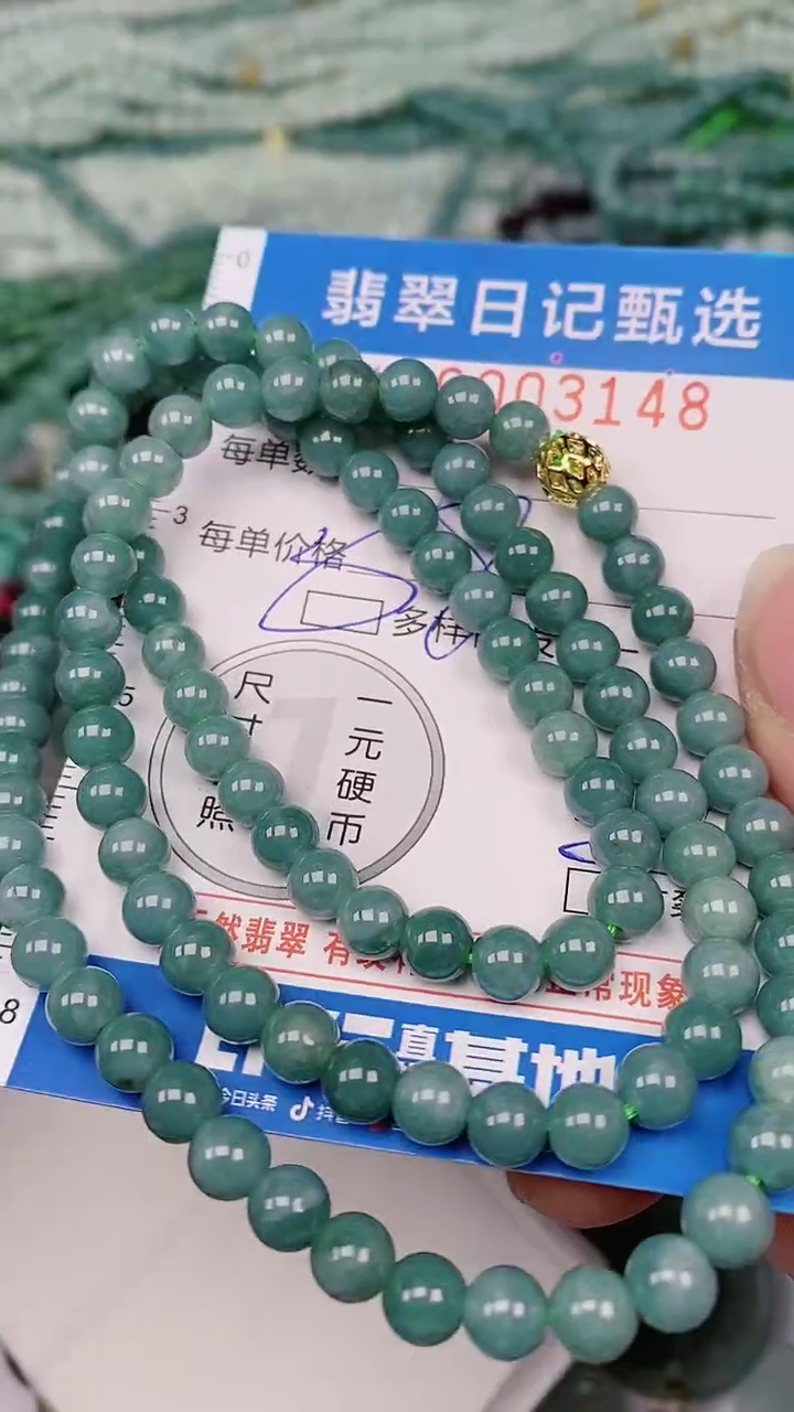 【闪购商品】翡翠颈饰未镶嵌00003148