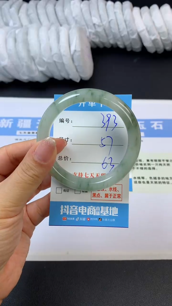 【闪购商品】石英质玉未镶嵌手镯G393