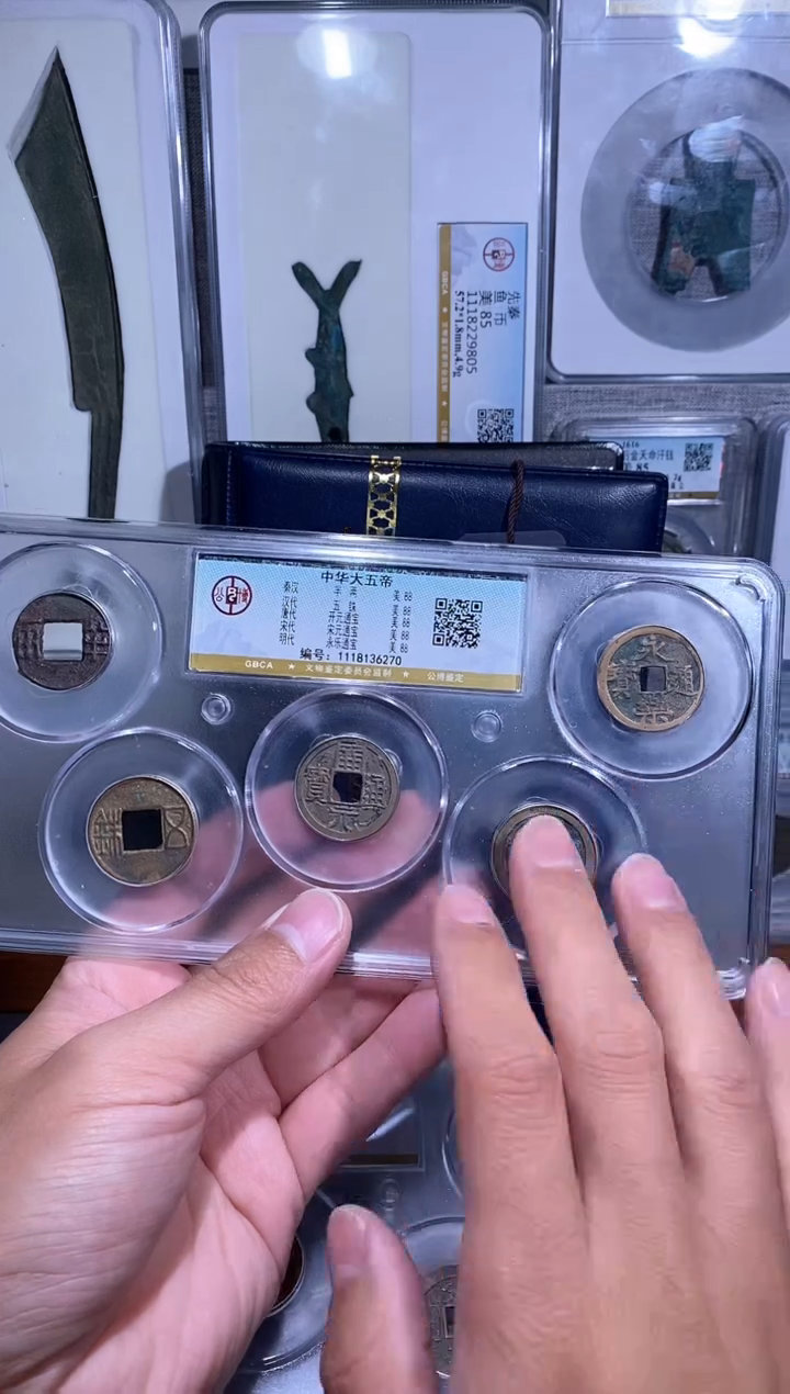 【闪购商品】铜品泉收藏   中华大五帝