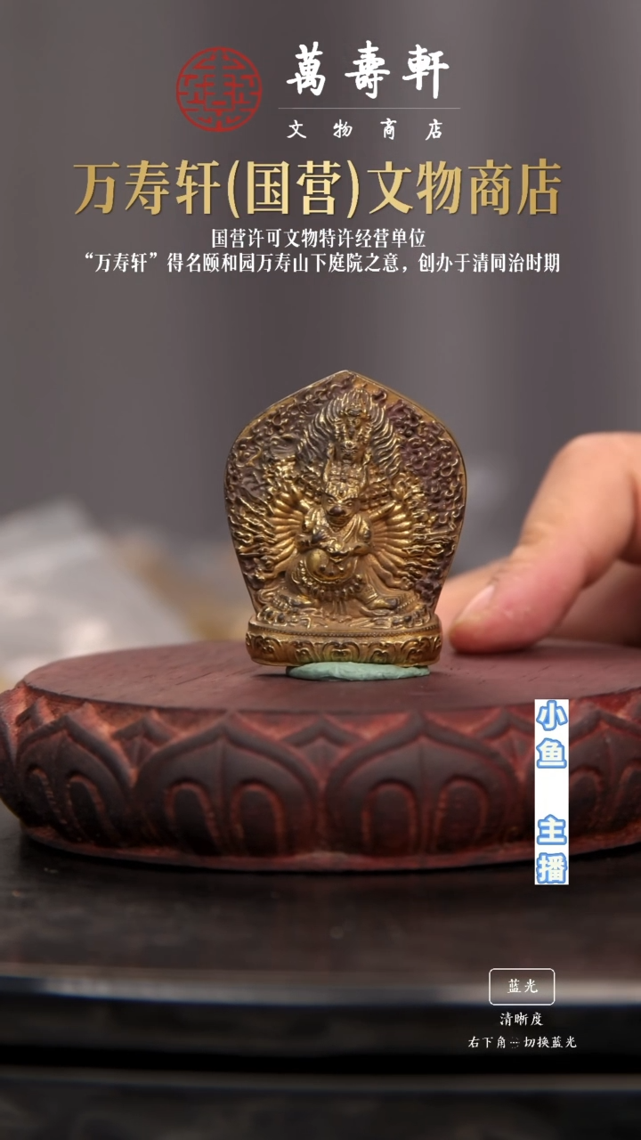 铜R*大威德111111