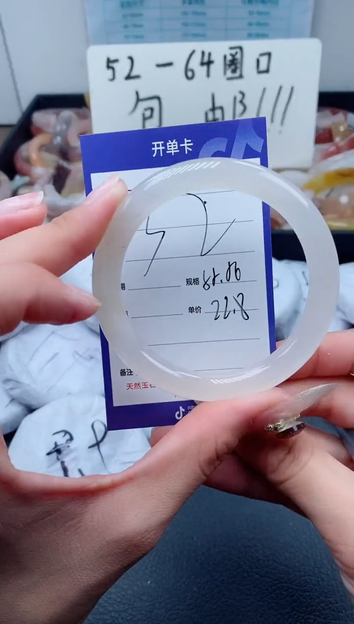 【闪购商品】石英质玉（金丝玉）手镯未镶嵌32-55