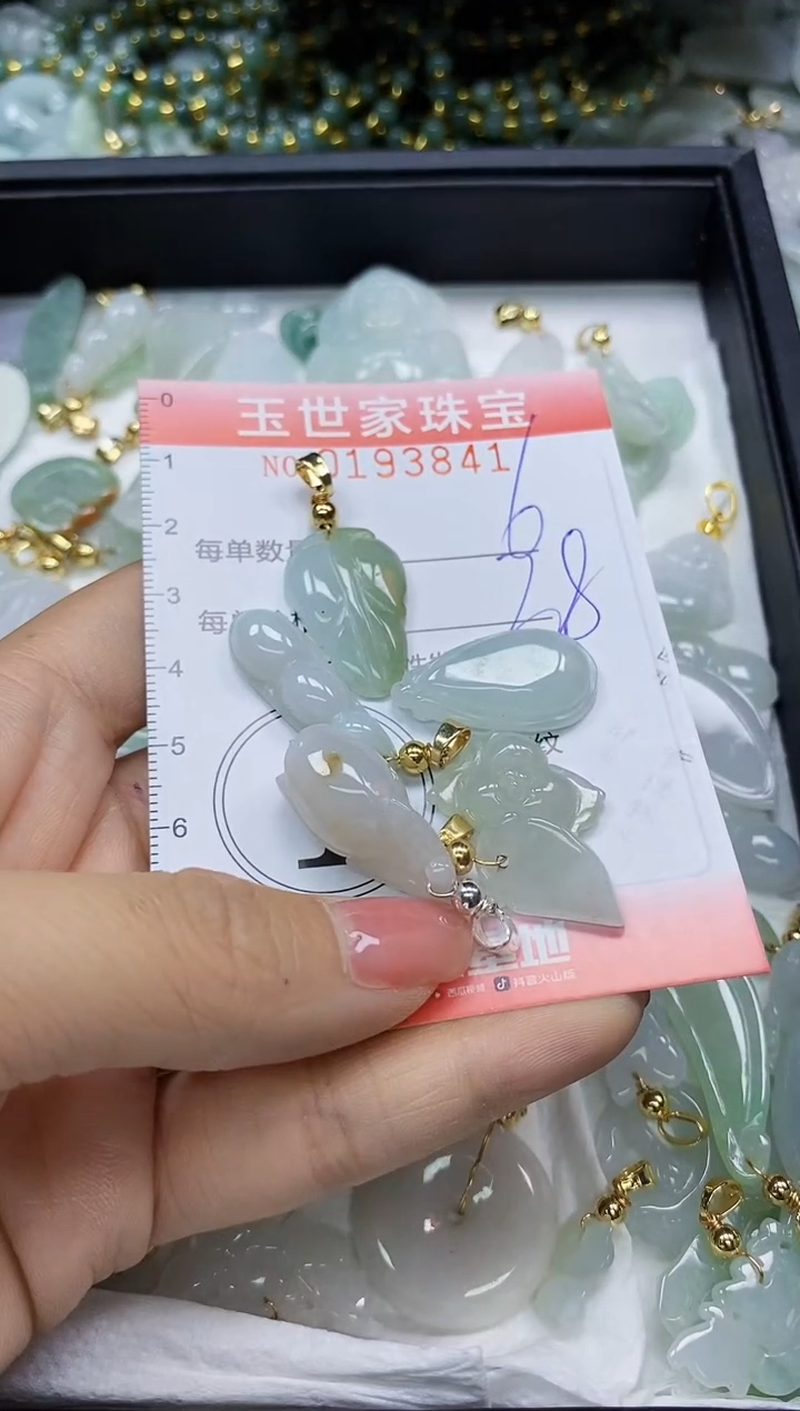 【闪购商品】翡翠颈饰未镶嵌闪购商品00193841