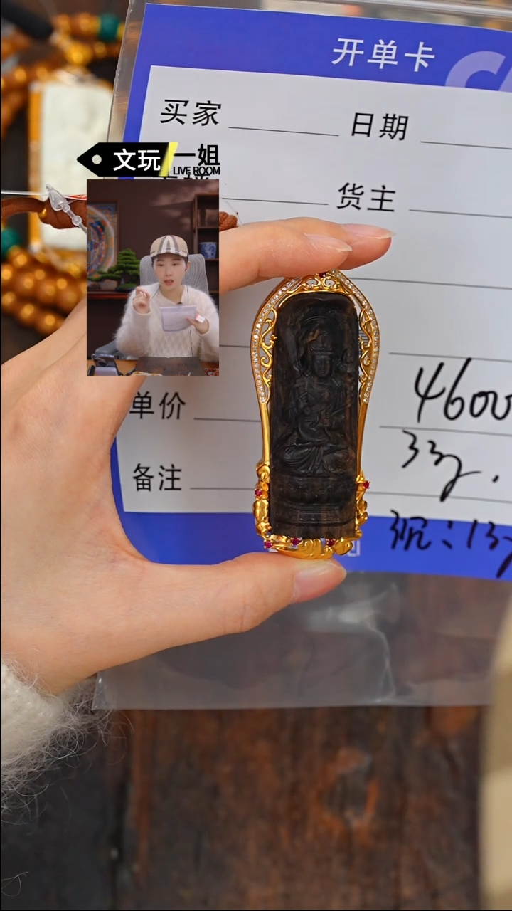 【闪购商品】沉香吊坠沉香沉香
