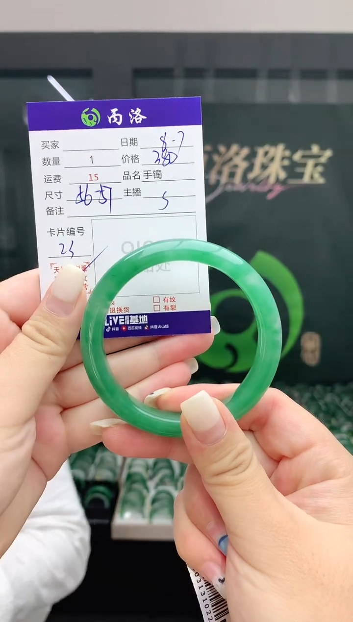 手镯石英质玉未镶嵌56-57