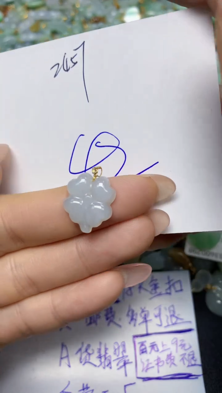 【闪购商品】翡翠挂件18K金镶嵌 天然翡翠A货