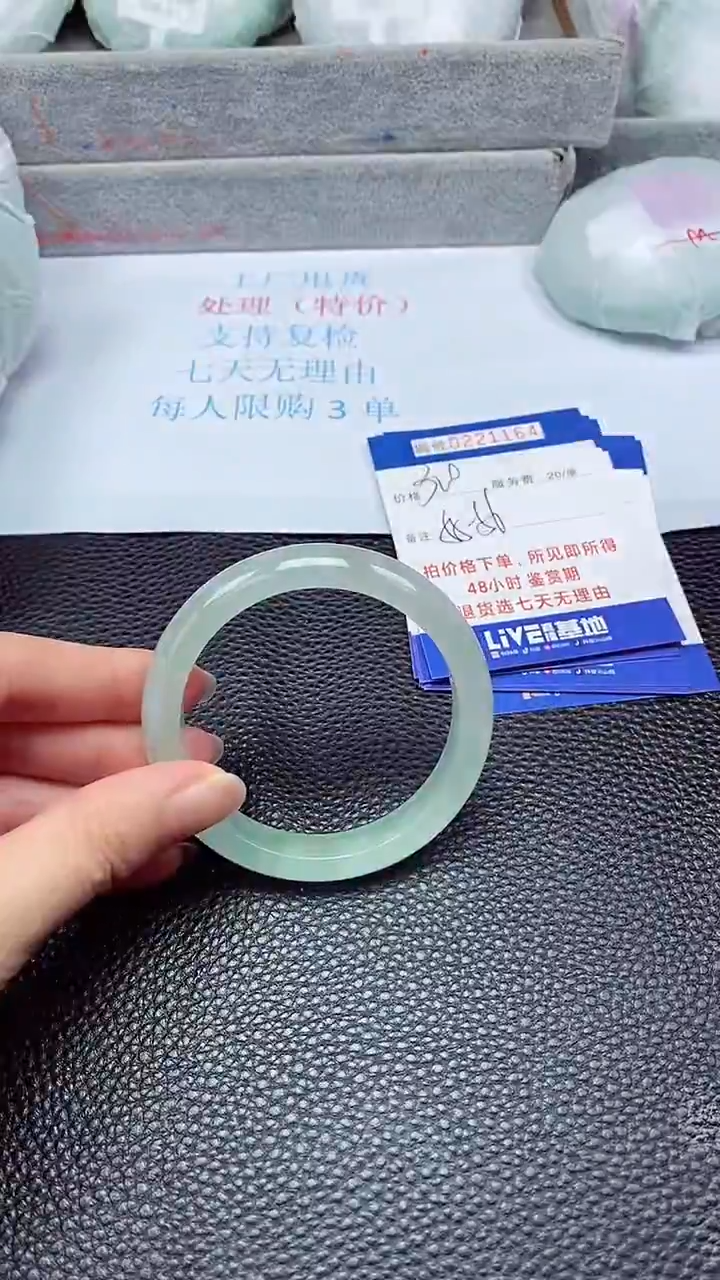 拍下以实物为准221164