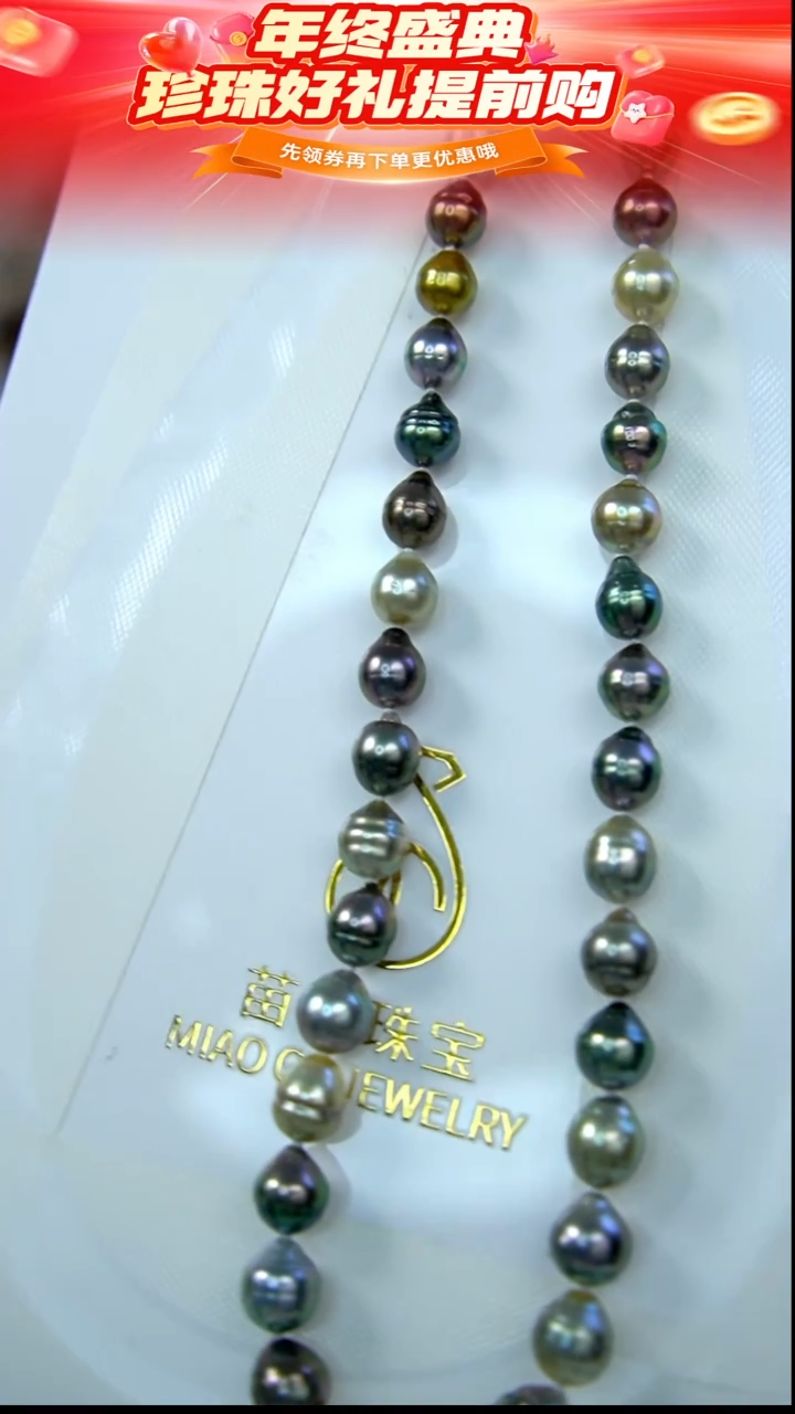 未镶嵌项链海水珍珠59  9-11mm