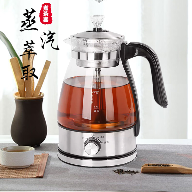 煮茶器家用煮茶壶黑茶专用多功能电水壶全自动养生蒸汽喷淋式泡茶