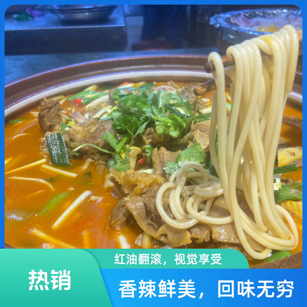 牛肉意大利面京旭北京烤鸭店
