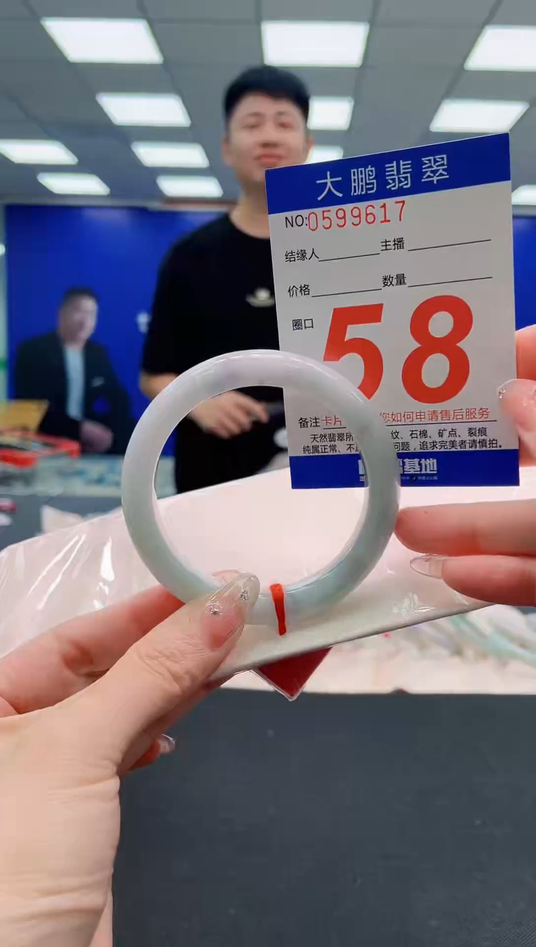 翡翠手镯未镶嵌AAAAAAAAAAAAAAAAAA