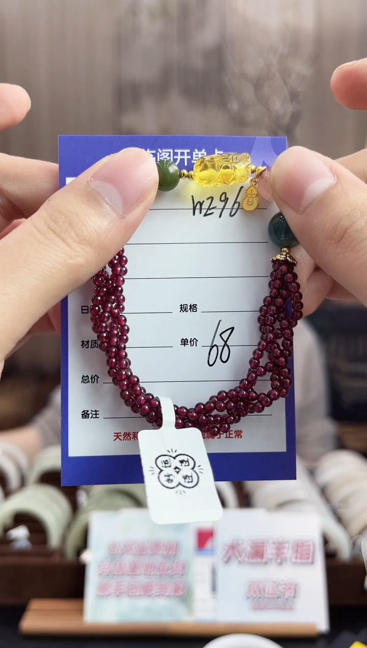 未镶嵌手串透闪石质玉WE96微色差