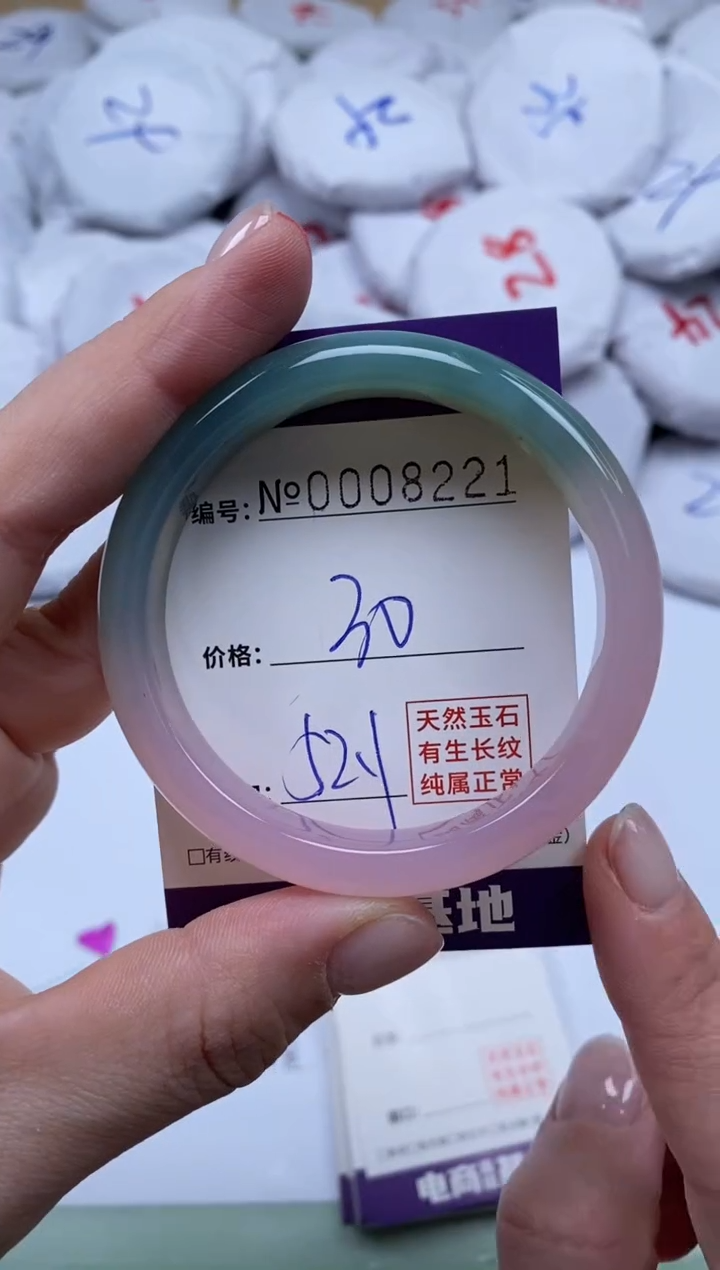 【闪购商品】玛瑙/玉髓手镯合金8221